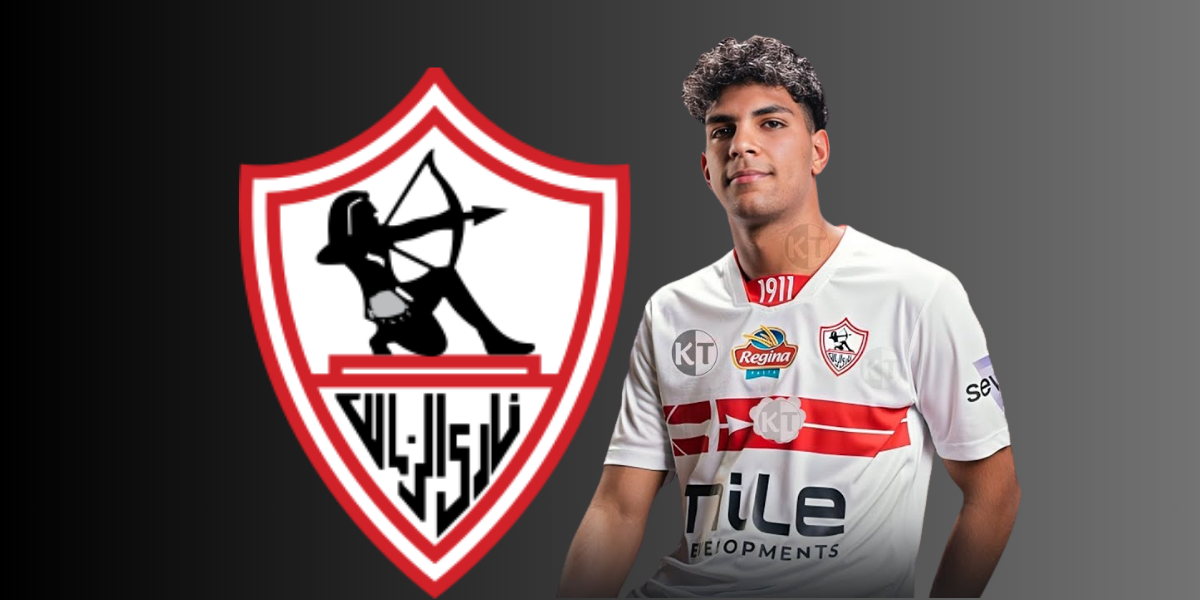 تطورات تجديد عقد محمد السيد في الزمالك وكواليس المفاوضات وقرار الإدارة المنتظر بشأن مستقبل اللاعب